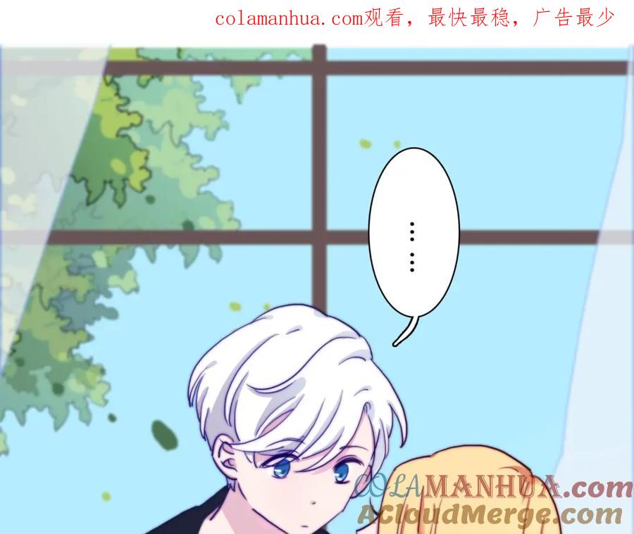 第25话危险来临-雪男-胡桃（主笔）+快看漫画团队（编剧）（第1张）