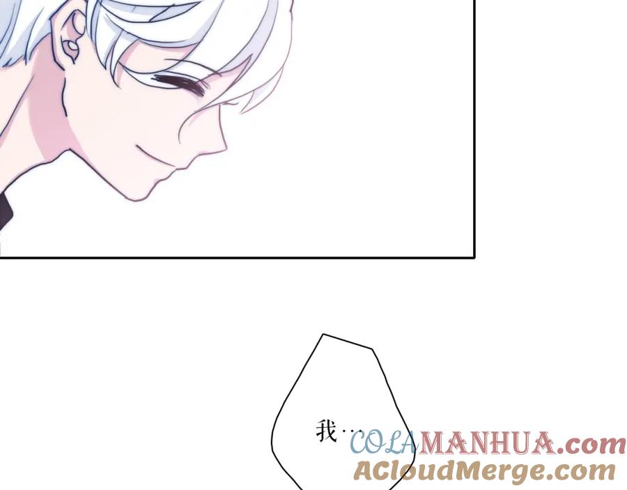 番外02我的艾斯叔叔-雪男-胡桃（主笔）+快看漫画团队（编剧）（第13张）