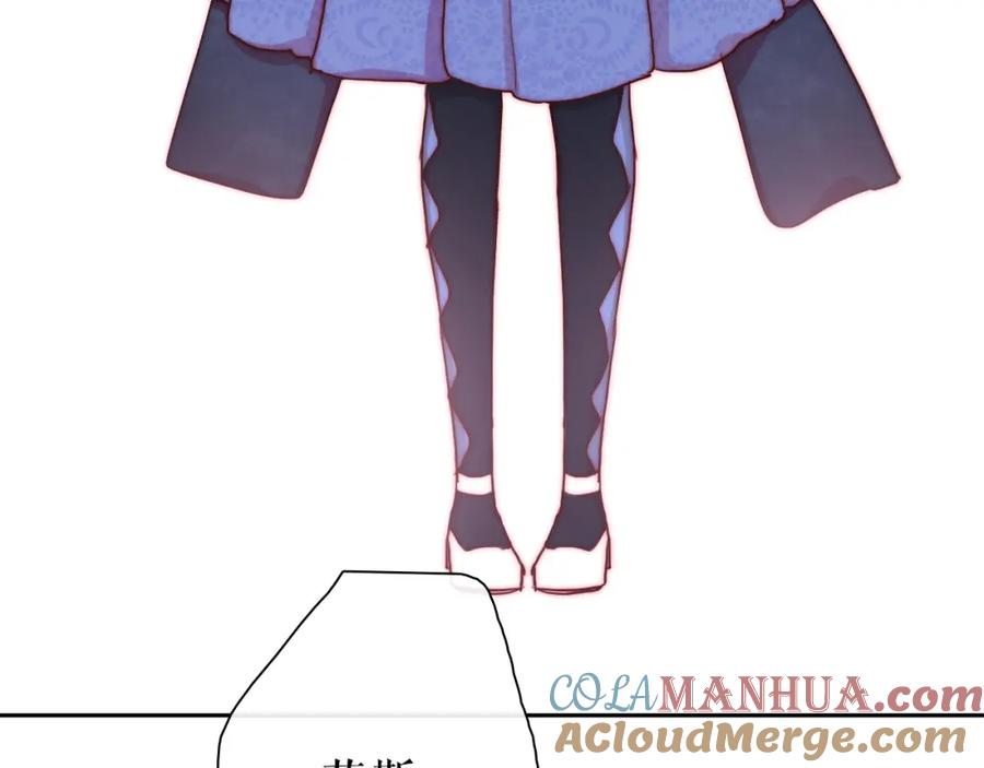 番外02我的艾斯叔叔-雪男-胡桃（主笔）+快看漫画团队（编剧）（第16张）