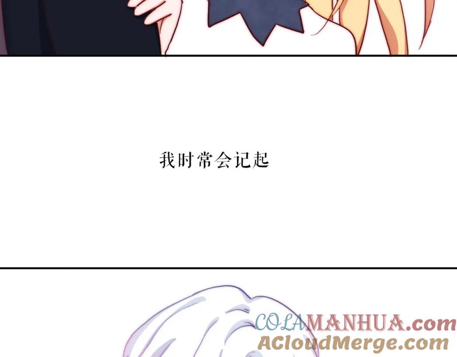 番外02我的艾斯叔叔-雪男-胡桃（主笔）+快看漫画团队（编剧）（第4张）