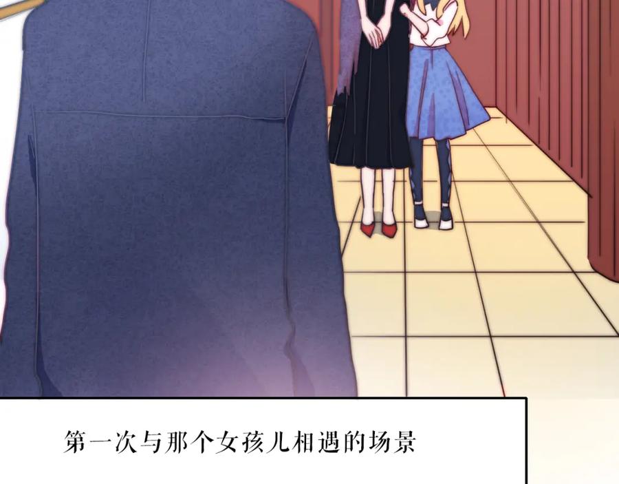 番外02我的艾斯叔叔-雪男-胡桃（主笔）+快看漫画团队（编剧）（第2张）