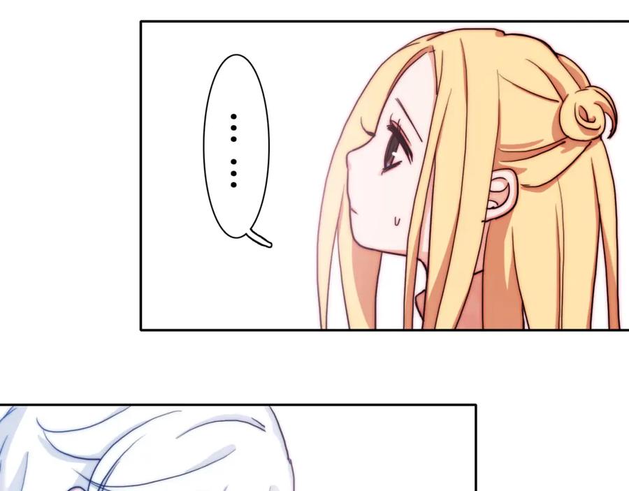 番外02我的艾斯叔叔-雪男-胡桃（主笔）+快看漫画团队（编剧）（第12张）