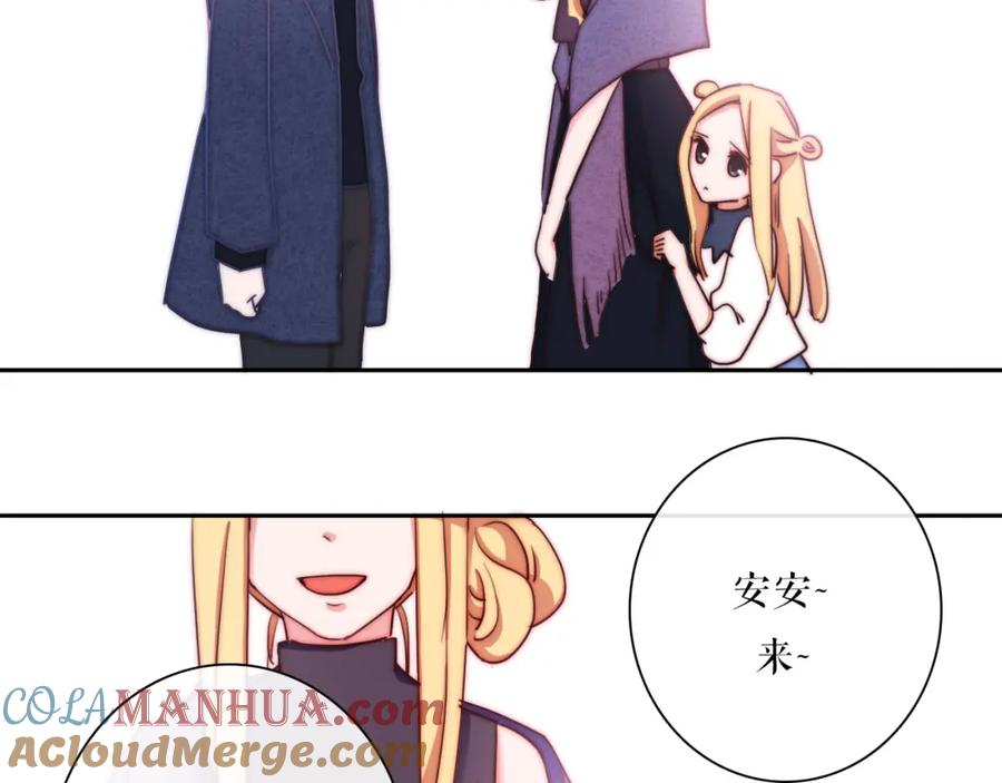 番外02我的艾斯叔叔-雪男-胡桃（主笔）+快看漫画团队（编剧）（第7张）