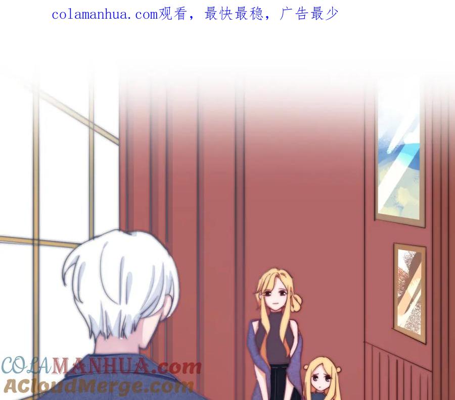 番外02我的艾斯叔叔-雪男-胡桃（主笔）+快看漫画团队（编剧）（第1张）