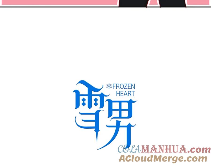 你就是我最喜欢的味道-雪男-胡桃（主笔）+快看漫画团队（编剧）（第4张）