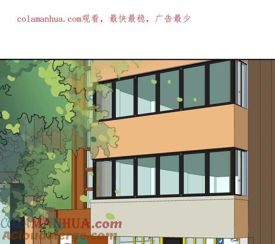 你就是我最喜欢的味道-雪男-胡桃（主笔）+快看漫画团队（编剧）（第1张）
