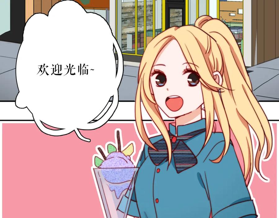 你就是我最喜欢的味道-雪男-胡桃（主笔）+快看漫画团队（编剧）（第2张）