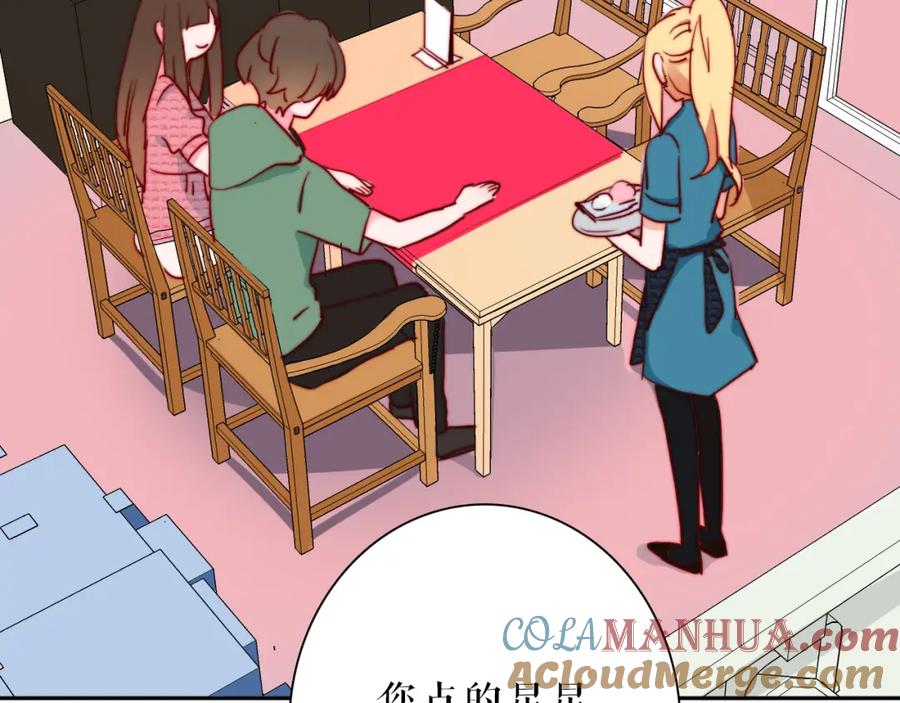 你就是我最喜欢的味道-雪男-胡桃（主笔）+快看漫画团队（编剧）（第7张）