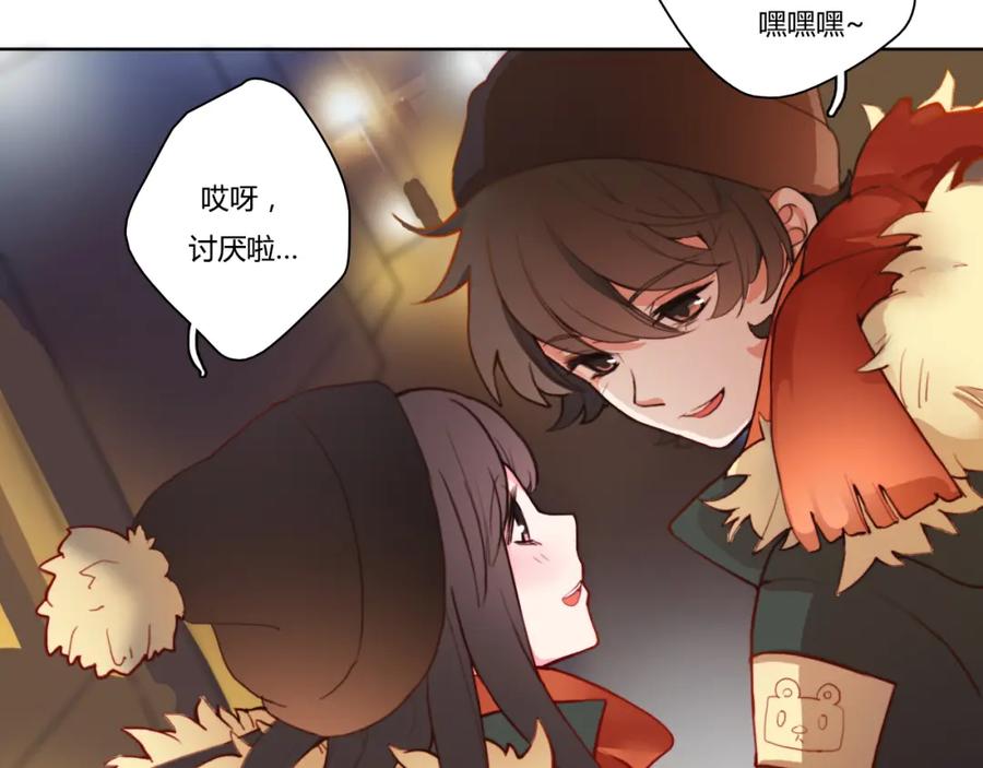 第2话让人遐想的情侣宾馆-雪男-胡桃（主笔）+快看漫画团队（编剧）（第10张）