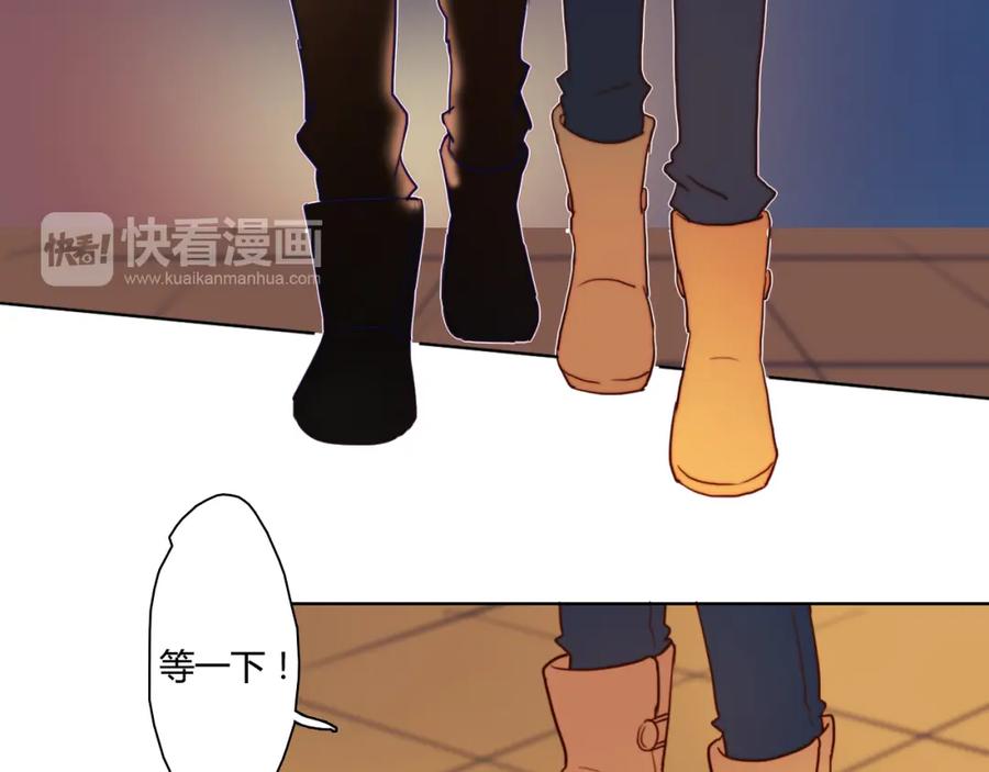 第2话让人遐想的情侣宾馆-雪男-胡桃（主笔）+快看漫画团队（编剧）（第16张）