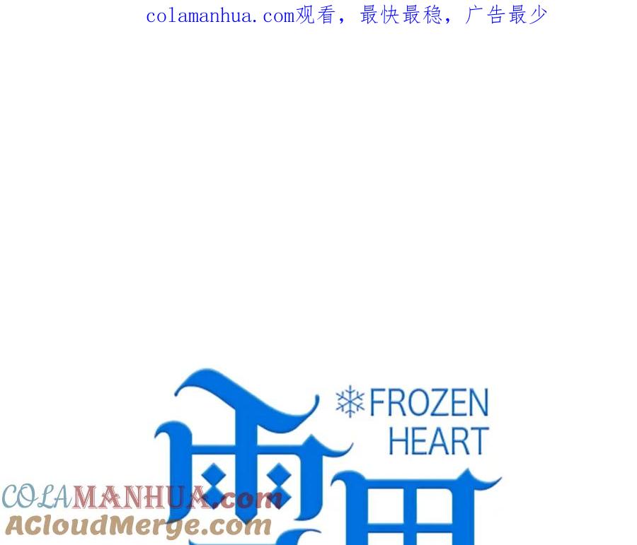 第2话让人遐想的情侣宾馆-雪男-胡桃（主笔）+快看漫画团队（编剧）（第1张）