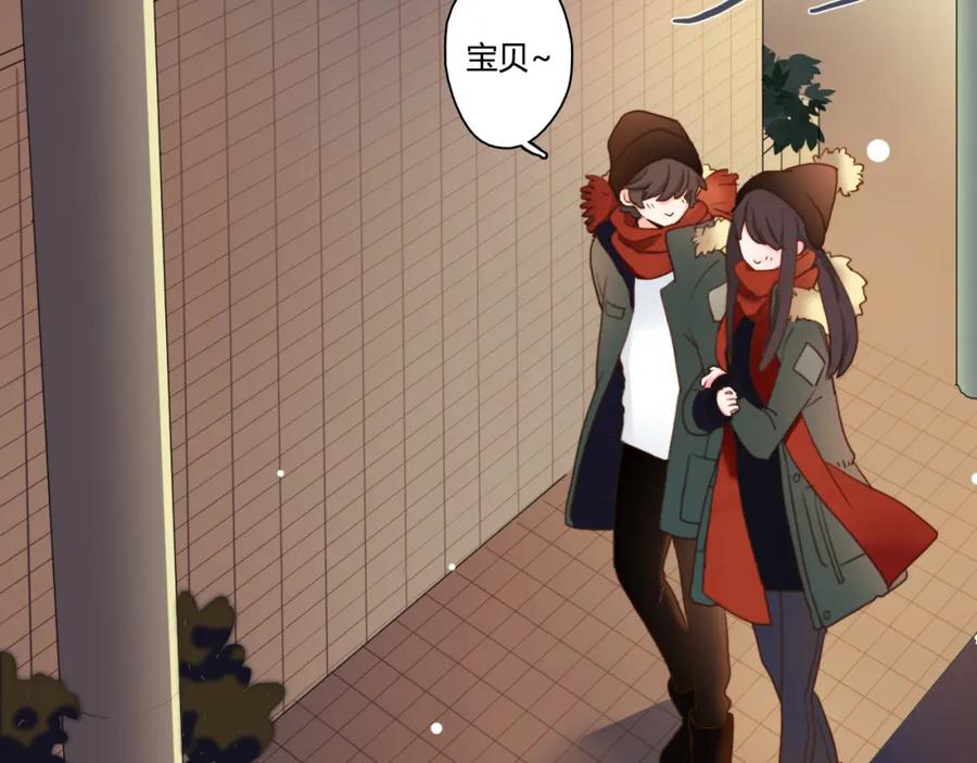 第2话让人遐想的情侣宾馆-雪男-胡桃（主笔）+快看漫画团队（编剧）（第8张）