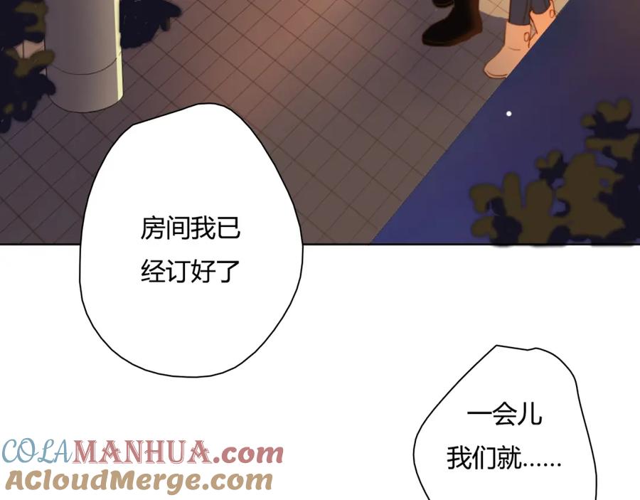 第2话让人遐想的情侣宾馆-雪男-胡桃（主笔）+快看漫画团队（编剧）（第9张）