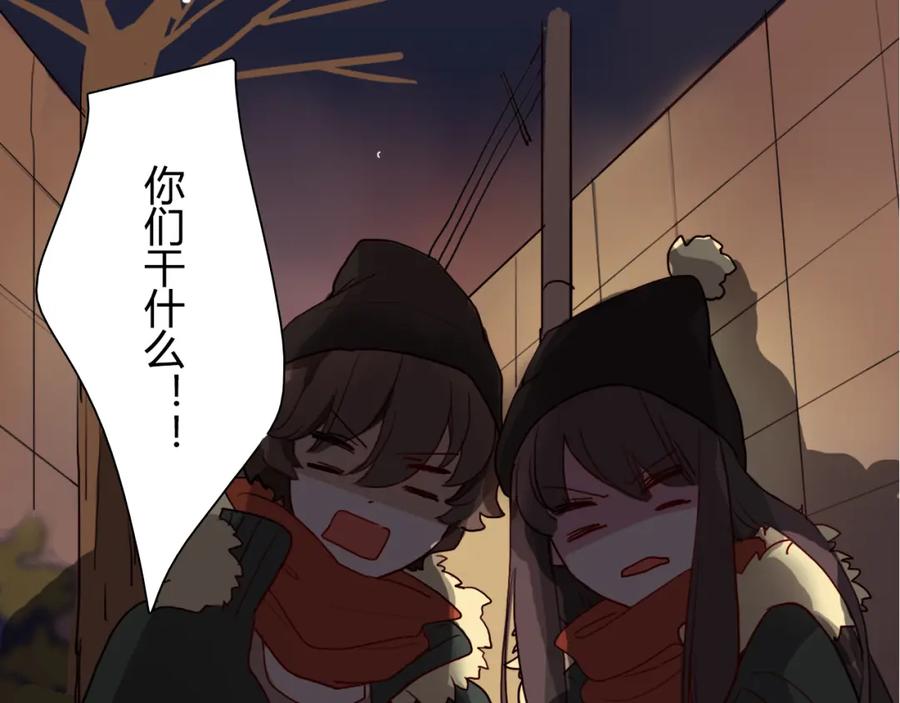 第2话让人遐想的情侣宾馆-雪男-胡桃（主笔）+快看漫画团队（编剧）（第12张）