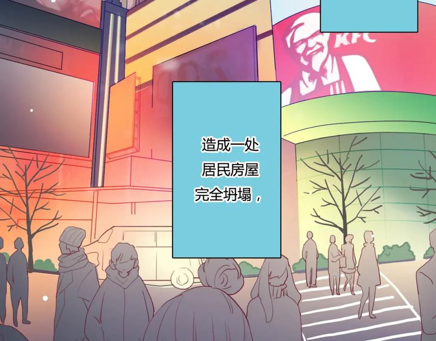 第2话让人遐想的情侣宾馆-雪男-胡桃（主笔）+快看漫画团队（编剧）（第6张）