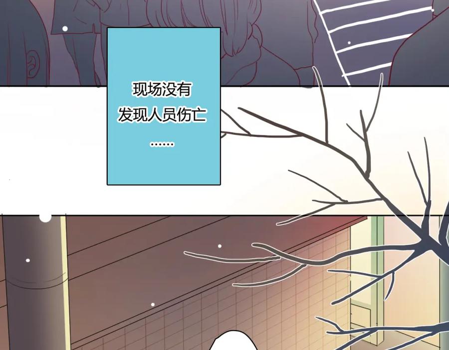 第2话让人遐想的情侣宾馆-雪男-胡桃（主笔）+快看漫画团队（编剧）（第7张）