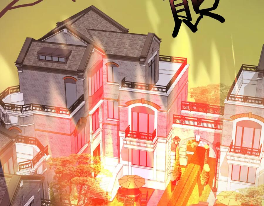 第28话这不是你的错-雪男-胡桃（主笔）+快看漫画团队（编剧）（第3张）