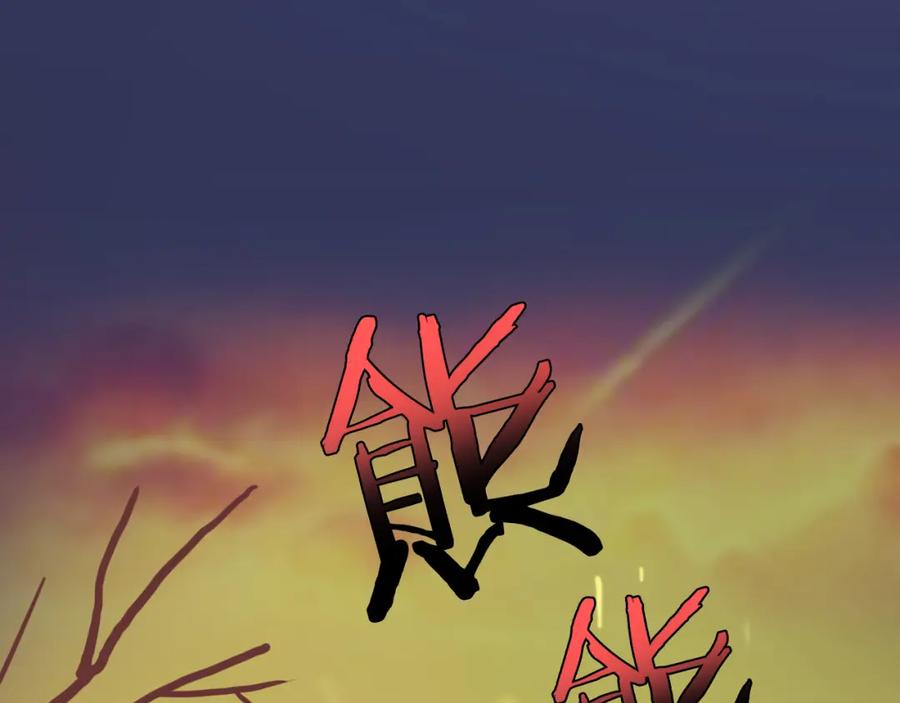 第28话这不是你的错-雪男-胡桃（主笔）+快看漫画团队（编剧）（第2张）