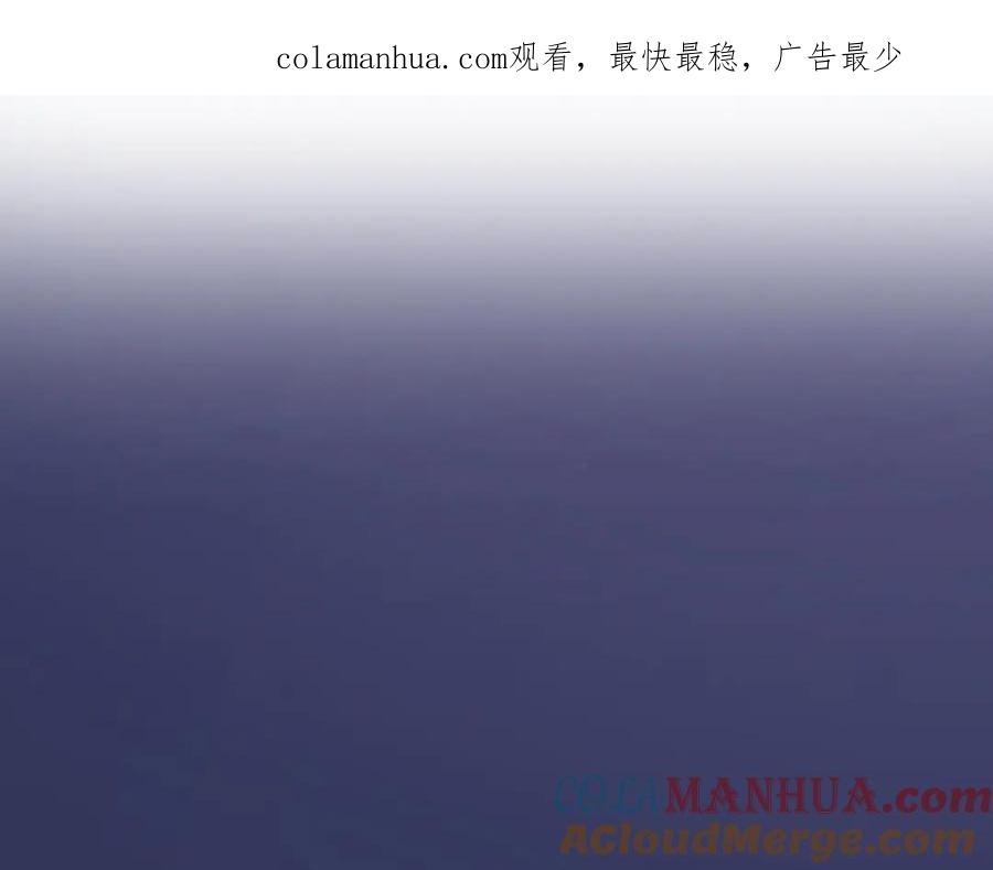 第28话这不是你的错-雪男-胡桃（主笔）+快看漫画团队（编剧）（第1张）