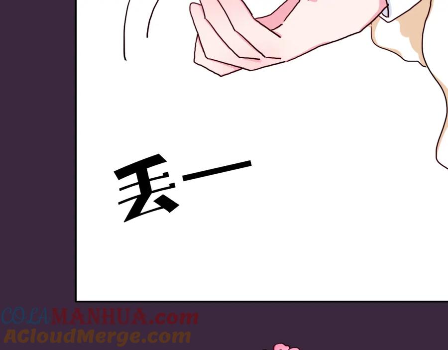 第28话这不是你的错-雪男-胡桃（主笔）+快看漫画团队（编剧）（第22张）