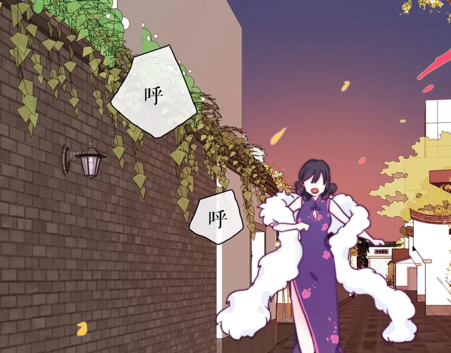 第28话这不是你的错-雪男-胡桃（主笔）+快看漫画团队（编剧）（第8张）