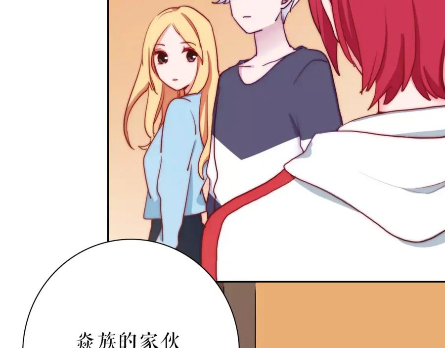 第30话无法抑制的心动-雪男-胡桃（主笔）+快看漫画团队（编剧）（第9张）
