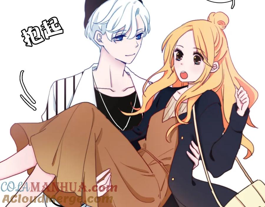 番外03你是我的私有物！-雪男-胡桃（主笔）+快看漫画团队（编剧）（第13张）