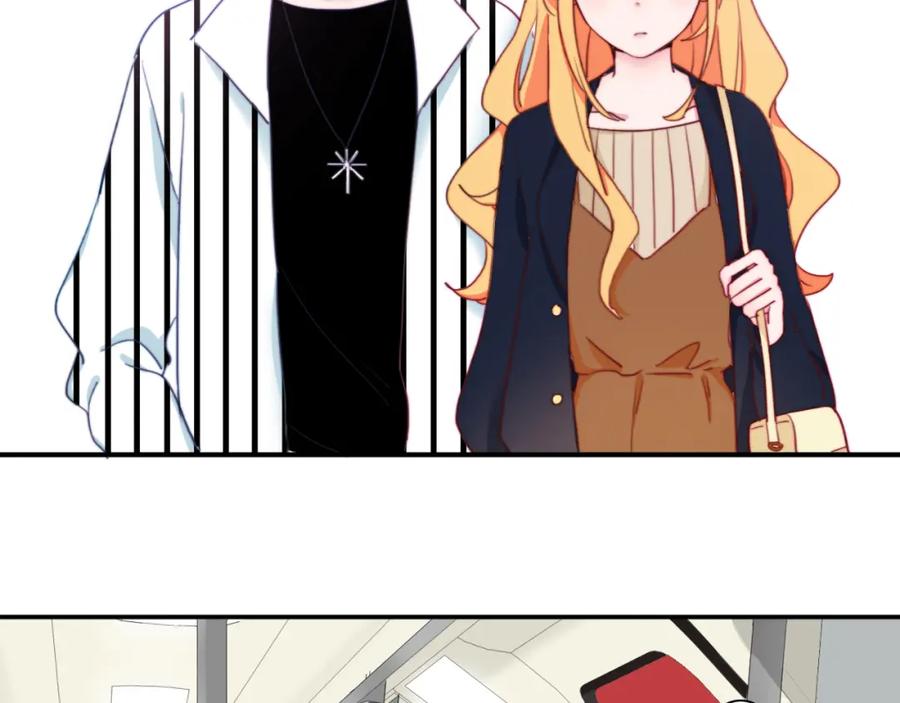 番外03你是我的私有物！-雪男-胡桃（主笔）+快看漫画团队（编剧）（第2张）
