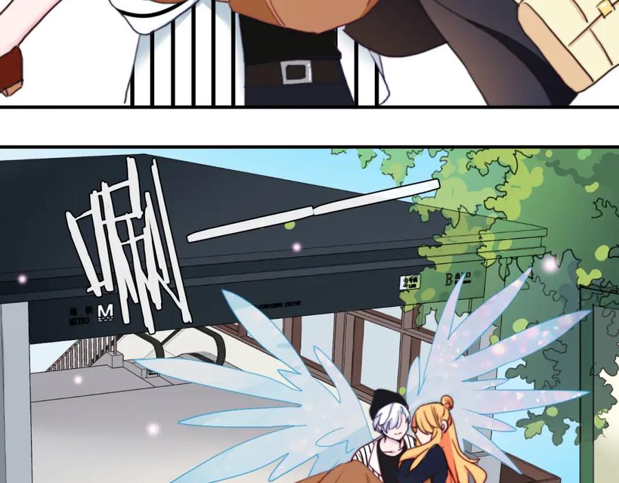 番外03你是我的私有物！-雪男-胡桃（主笔）+快看漫画团队（编剧）（第14张）