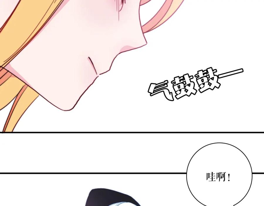 番外03你是我的私有物！-雪男-胡桃（主笔）+快看漫画团队（编剧）（第12张）