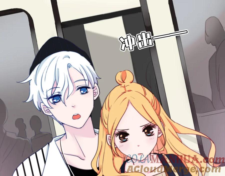 番外03你是我的私有物！-雪男-胡桃（主笔）+快看漫画团队（编剧）（第7张）