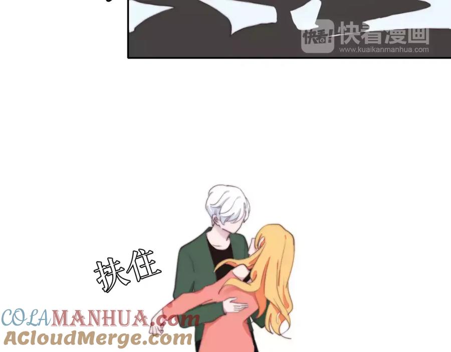 第33话别误会！-雪男-胡桃（主笔）+快看漫画团队（编剧）（第37张）