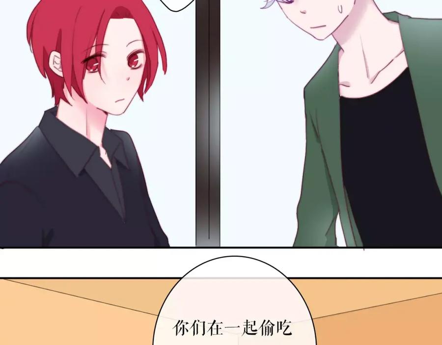 第33话别误会！-雪男-胡桃（主笔）+快看漫画团队（编剧）（第29张）