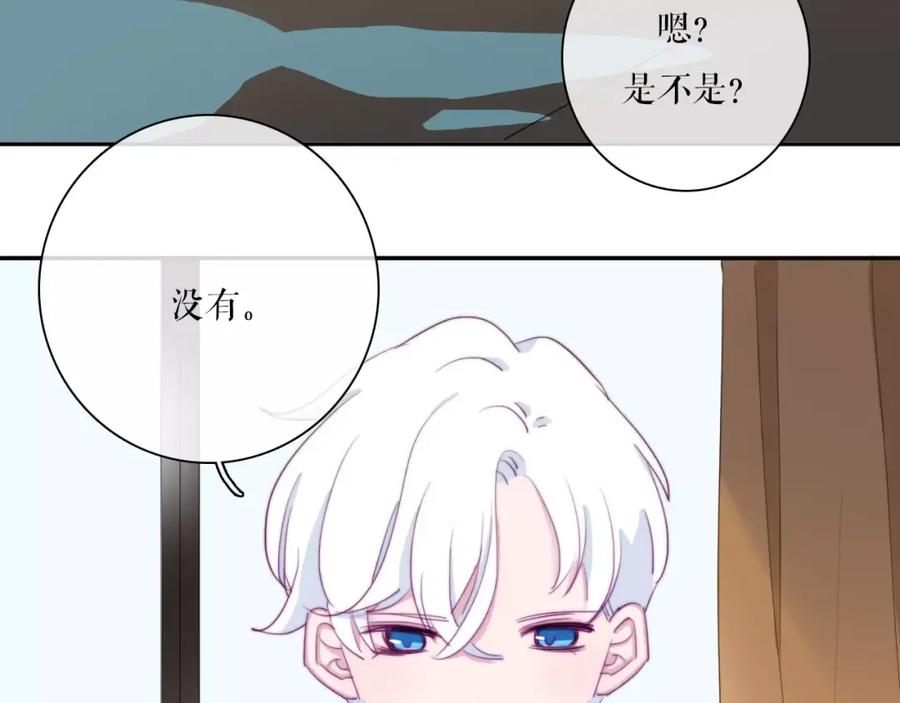 第33话别误会！-雪男-胡桃（主笔）+快看漫画团队（编剧）（第33张）