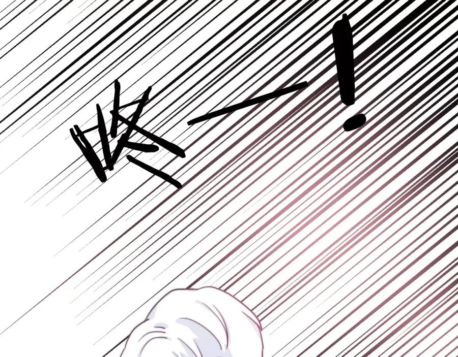 第33话别误会！-雪男-胡桃（主笔）+快看漫画团队（编剧）（第14张）