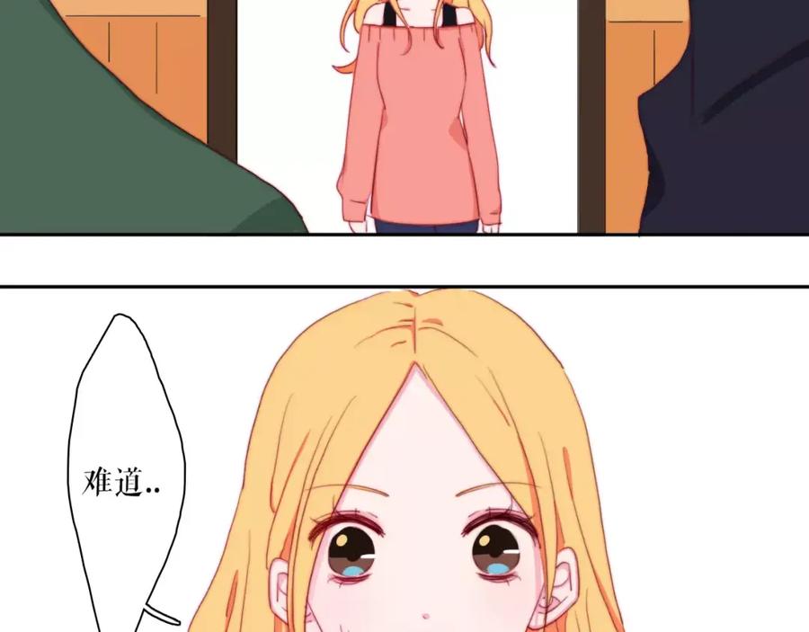 第33话别误会！-雪男-胡桃（主笔）+快看漫画团队（编剧）（第27张）