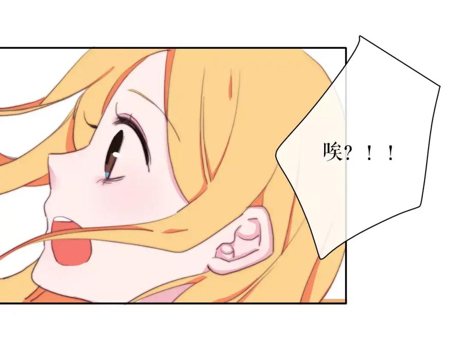 第33话别误会！-雪男-胡桃（主笔）+快看漫画团队（编剧）（第35张）