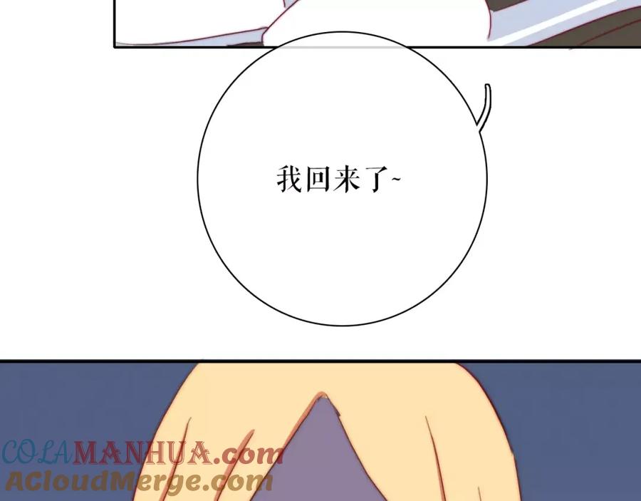 第33话别误会！-雪男-胡桃（主笔）+快看漫画团队（编剧）（第19张）