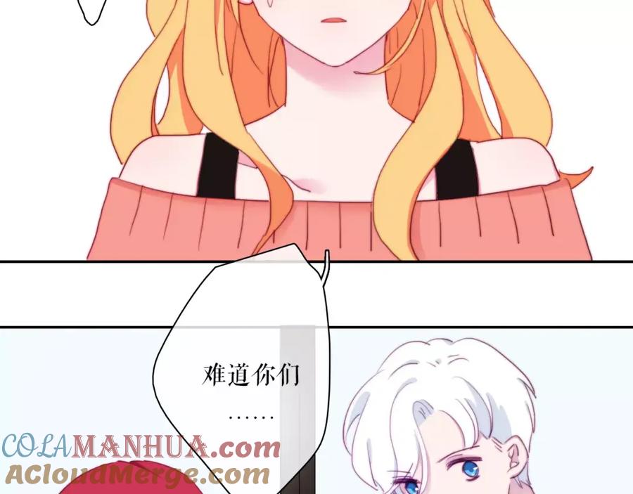 第33话别误会！-雪男-胡桃（主笔）+快看漫画团队（编剧）（第28张）