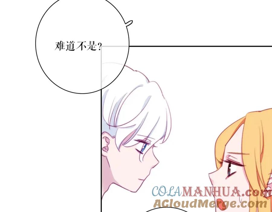 第33话别误会！-雪男-胡桃（主笔）+快看漫画团队（编剧）（第31张）