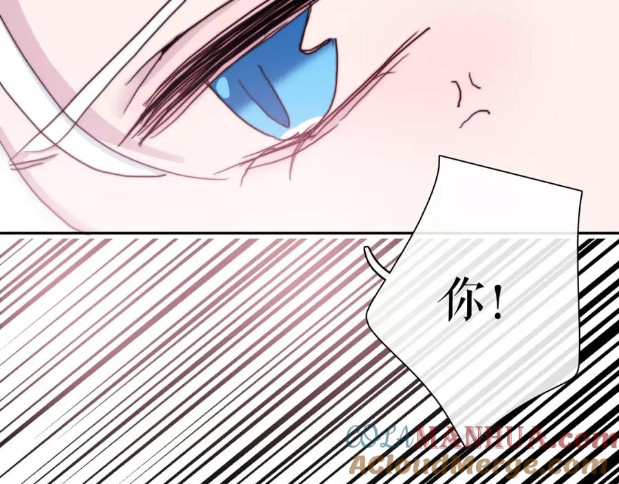 第33话别误会！-雪男-胡桃（主笔）+快看漫画团队（编剧）（第13张）