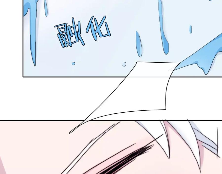 第33话别误会！-雪男-胡桃（主笔）+快看漫画团队（编剧）（第12张）