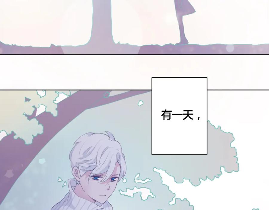 第3话（上）捉奸现场？-雪男-胡桃（主笔）+快看漫画团队（编剧）（第4张）