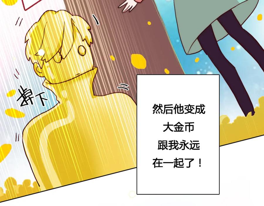 第3话（上）捉奸现场？-雪男-胡桃（主笔）+快看漫画团队（编剧）（第10张）