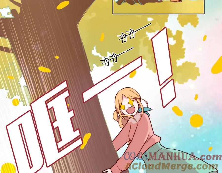 第3话（上）捉奸现场？-雪男-胡桃（主笔）+快看漫画团队（编剧）（第9张）