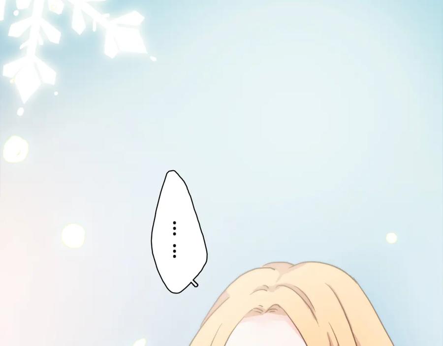 第3话（上）捉奸现场？-雪男-胡桃（主笔）+快看漫画团队（编剧）（第14张）