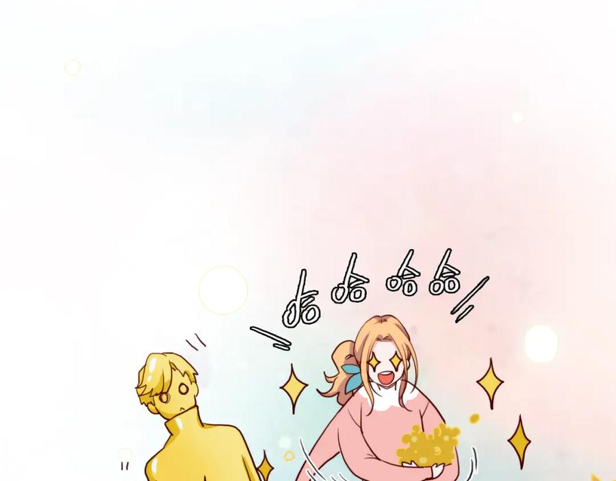 第3话（上）捉奸现场？-雪男-胡桃（主笔）+快看漫画团队（编剧）（第11张）