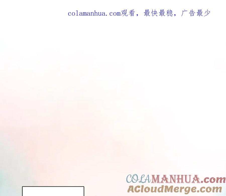第3话（上）捉奸现场？-雪男-胡桃（主笔）+快看漫画团队（编剧）（第1张）