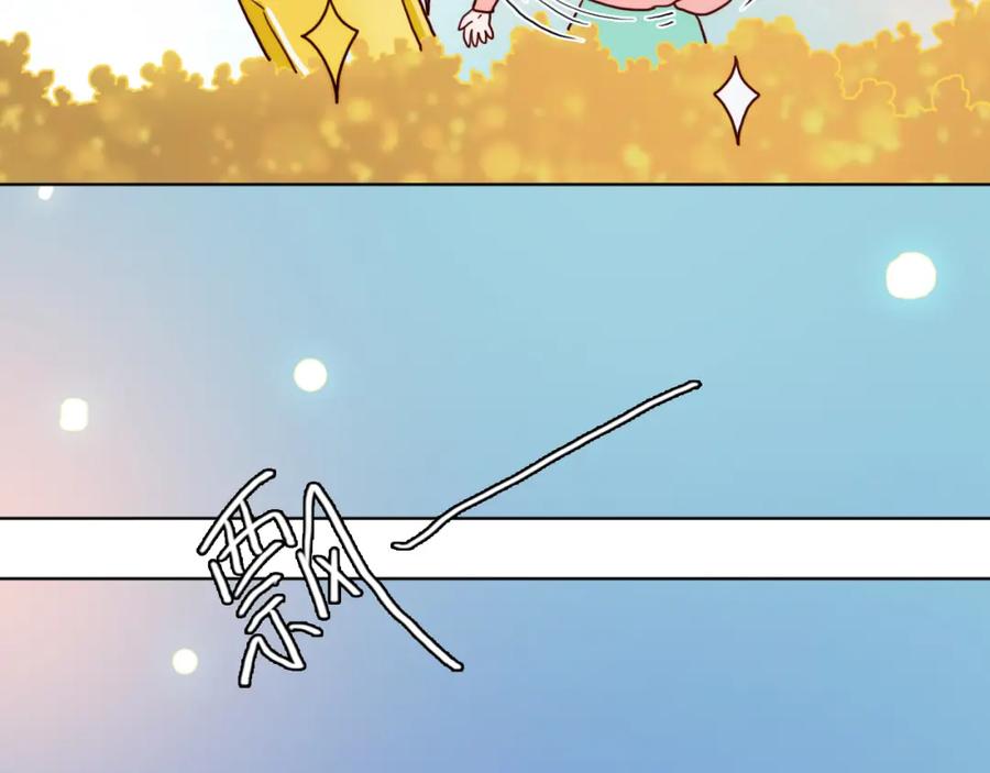第3话（上）捉奸现场？-雪男-胡桃（主笔）+快看漫画团队（编剧）（第12张）