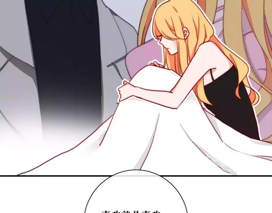 第40话还债啦，冰块！-雪男-胡桃（主笔）+快看漫画团队（编剧）（第8张）